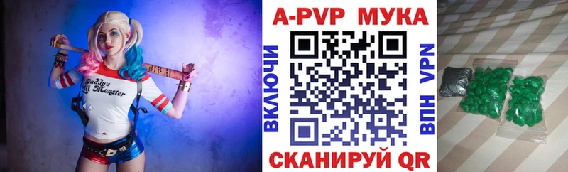 Альфа ПВП Crystall  Купить где  Уварово 