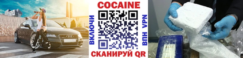 КОКАИН 97%  Купить где  Уварово 