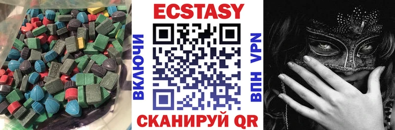 Купить закладки  Уварово  ЭКСТАЗИ Дубай 