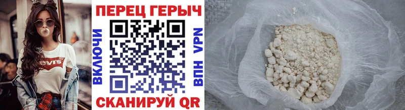 Купить закладки  Уварово  Героин Афган 