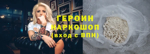герыч Верея