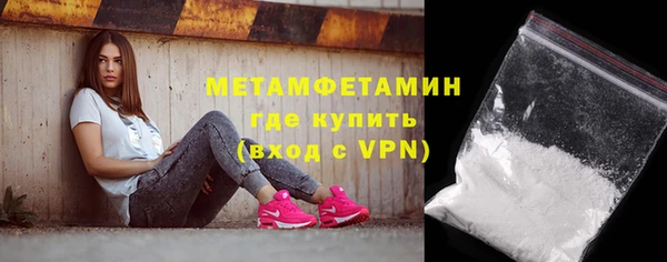 герыч Верея
