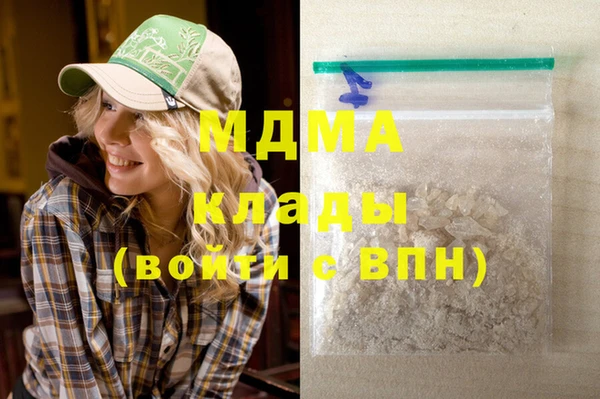 герыч Верея