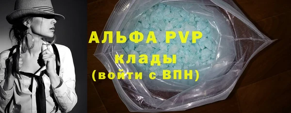 герыч Верея