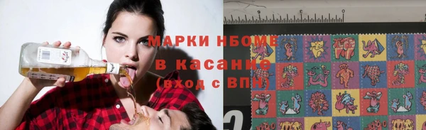 мет Верхний Тагил