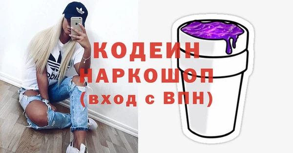 мет Верхний Тагил