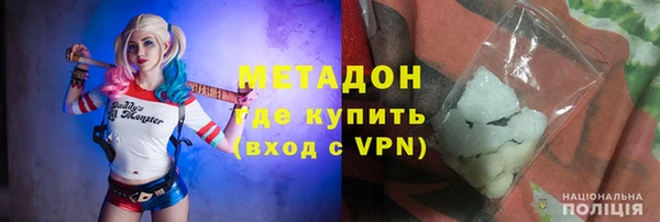 мет Верхний Тагил