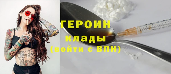 герыч Верея