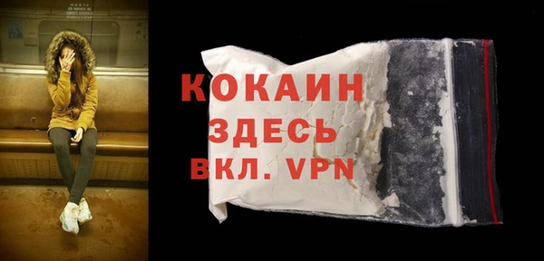 мет Верхний Тагил
