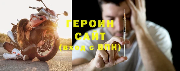мет Верхний Тагил