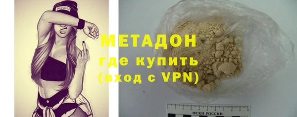 мет Верхний Тагил