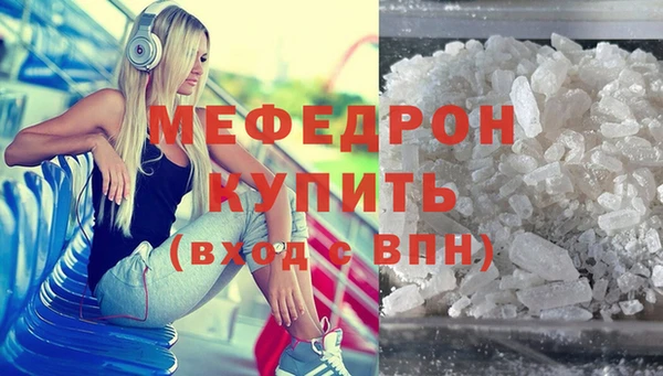 герыч Верея