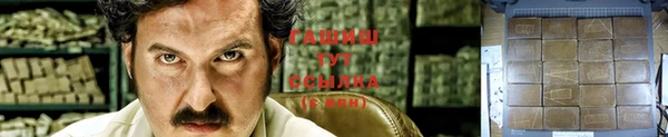 мет Верхний Тагил