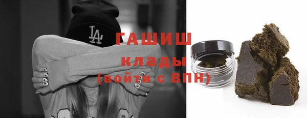 герыч Верея