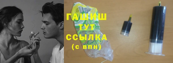 герыч Верея