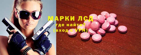 герыч Верея