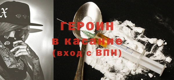 мет Верхний Тагил