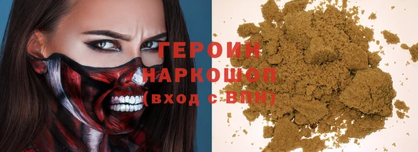 герыч Верея