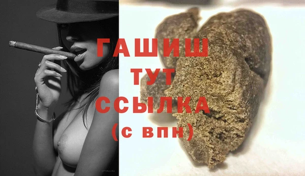 мет Верхний Тагил