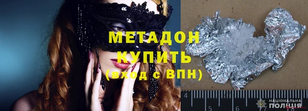 мет Верхний Тагил