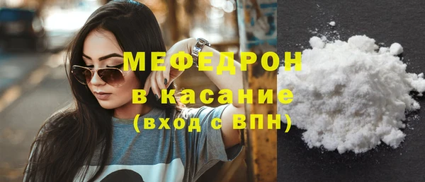 герыч Верея