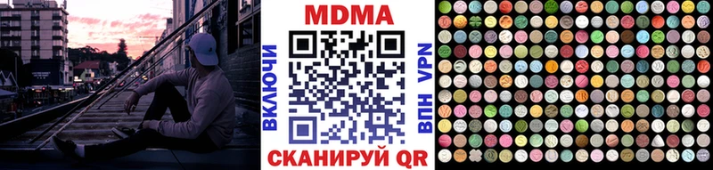 МДМА молли  Купить  Уварово 