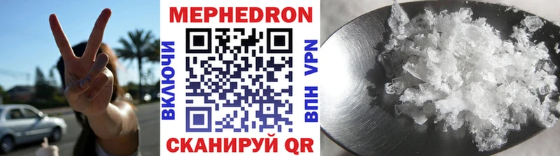 Купить где  Уварово  МЕФ мяу мяу 