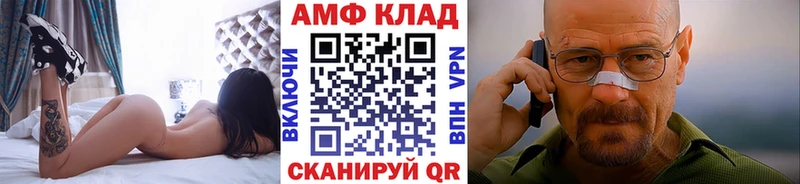 МЕТАМФЕТАМИН кристалл  Купить где  Уварово 