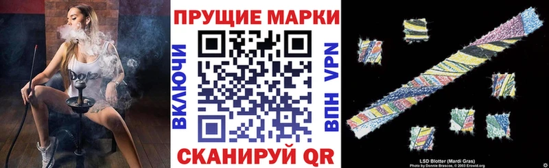 Купить закладки  Уварово  Марки 25I-NBOMe 1,5мг 