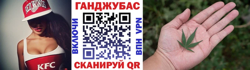 Конопля VHQ  Купить  Уварово 